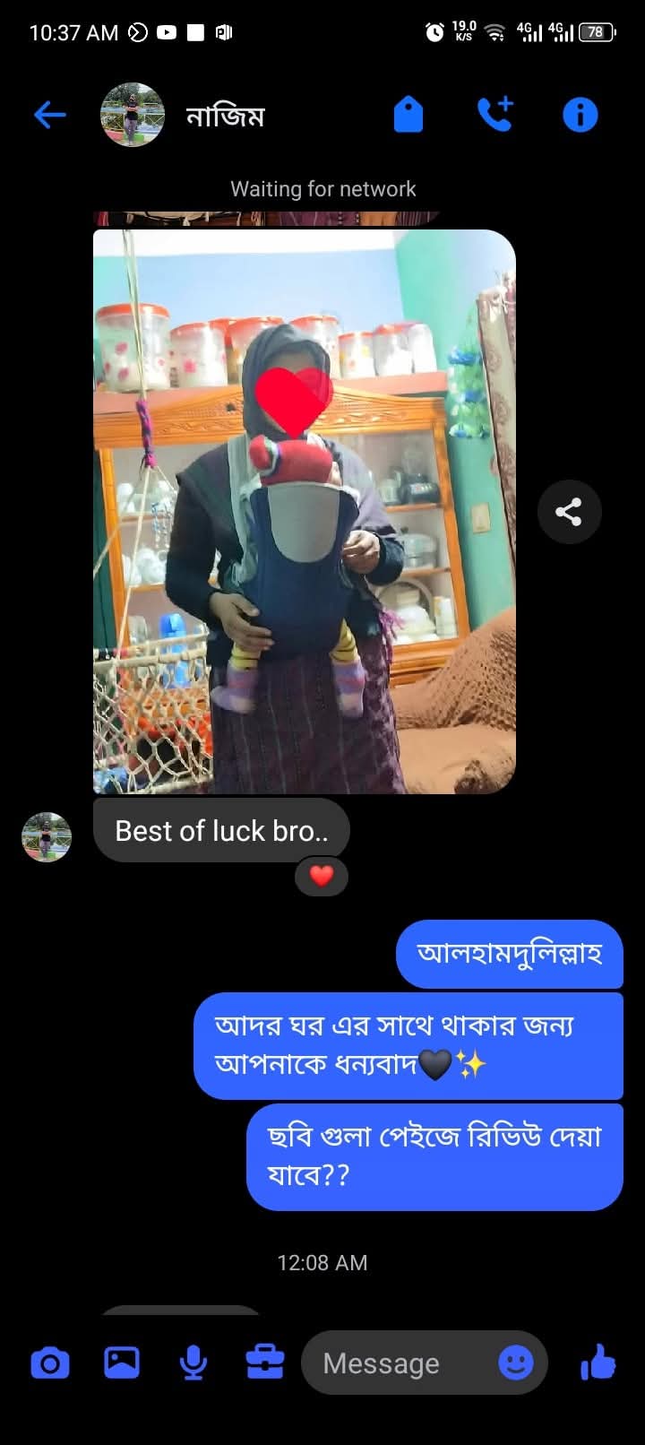 WhatsApp Image 2026-03-04 at 2.36.28 PM (1)