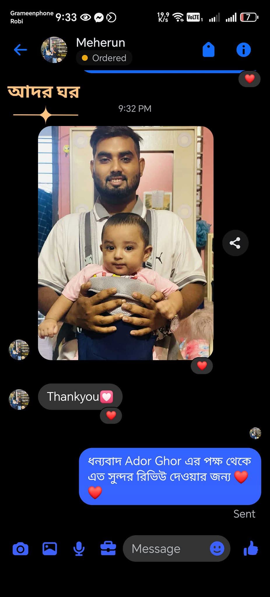 WhatsApp Image 2026-03-04 at 2.36.28 PM