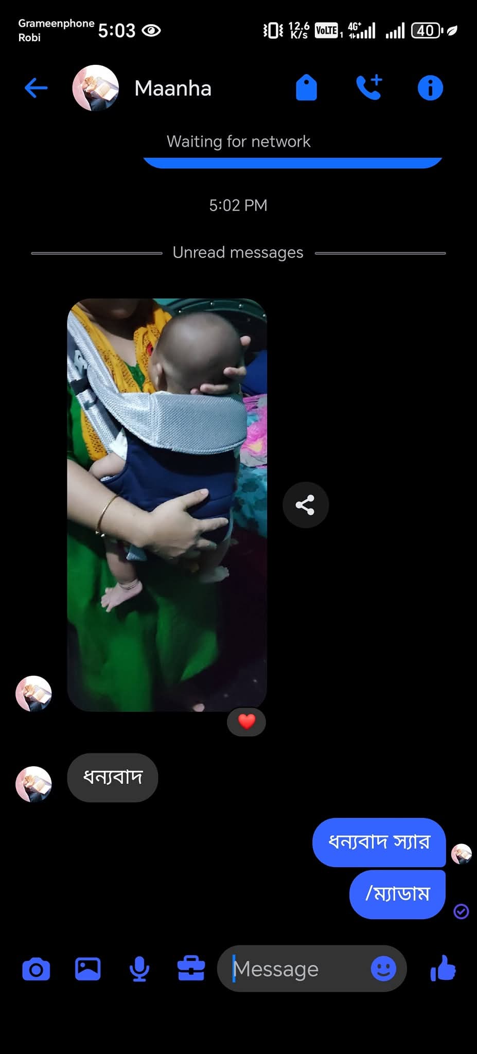 WhatsApp Image 2026-03-04 at 2.36.29 PM (2)