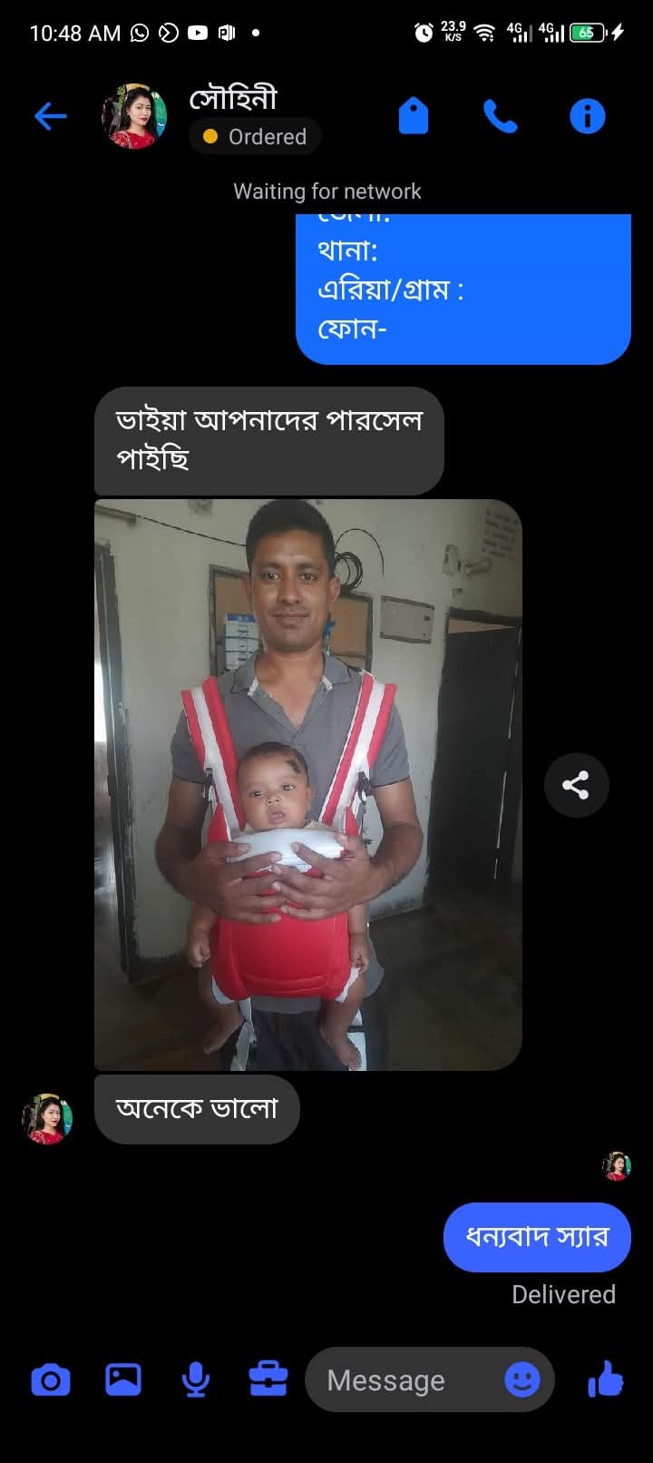 WhatsApp Image 2026-03-04 at 2.36.29 PM