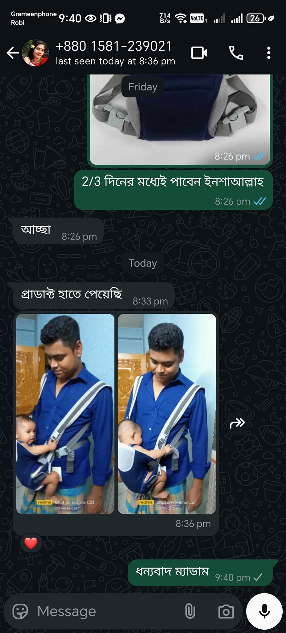 WhatsApp Image 2026-03-04 at 2.36.30 PM (1)