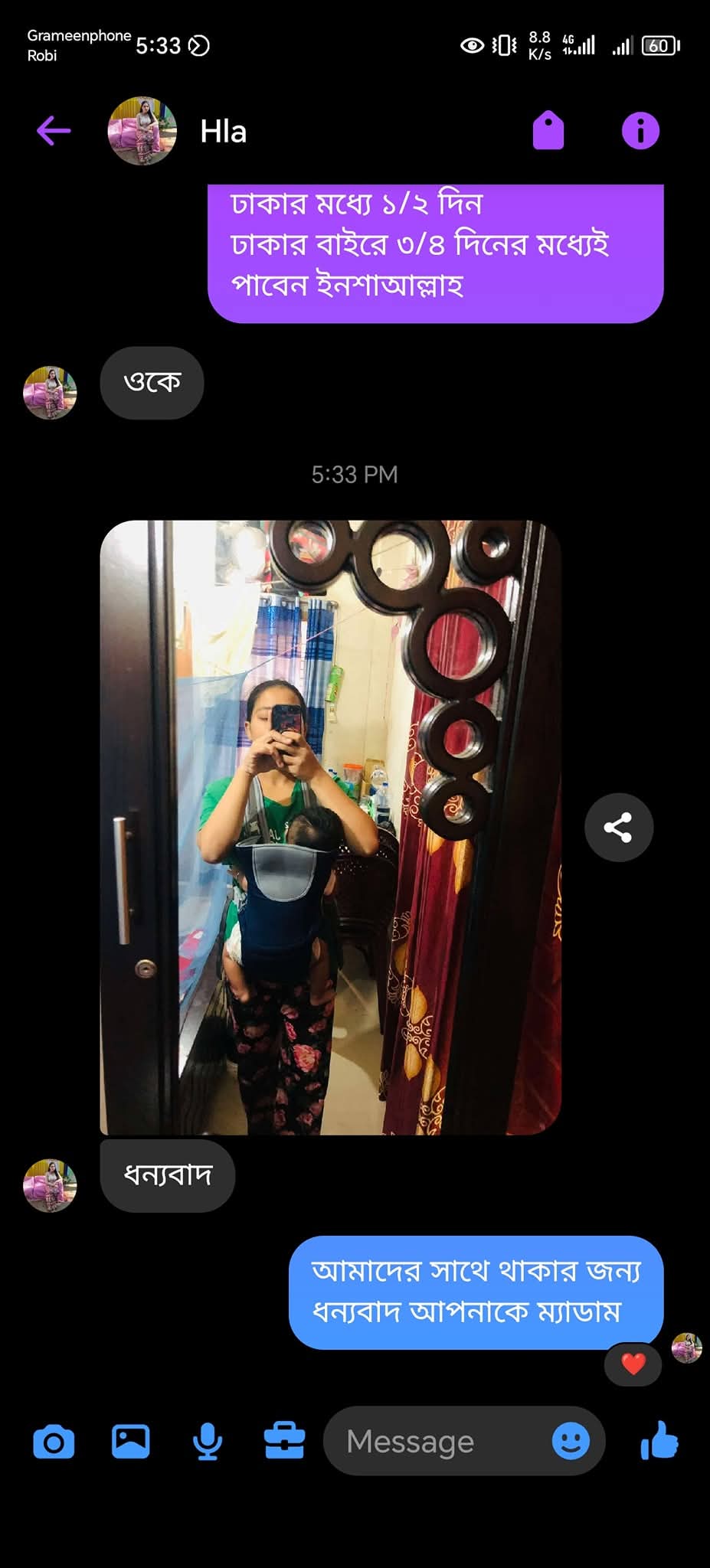 WhatsApp Image 2026-03-04 at 2.36.31 PM (2)