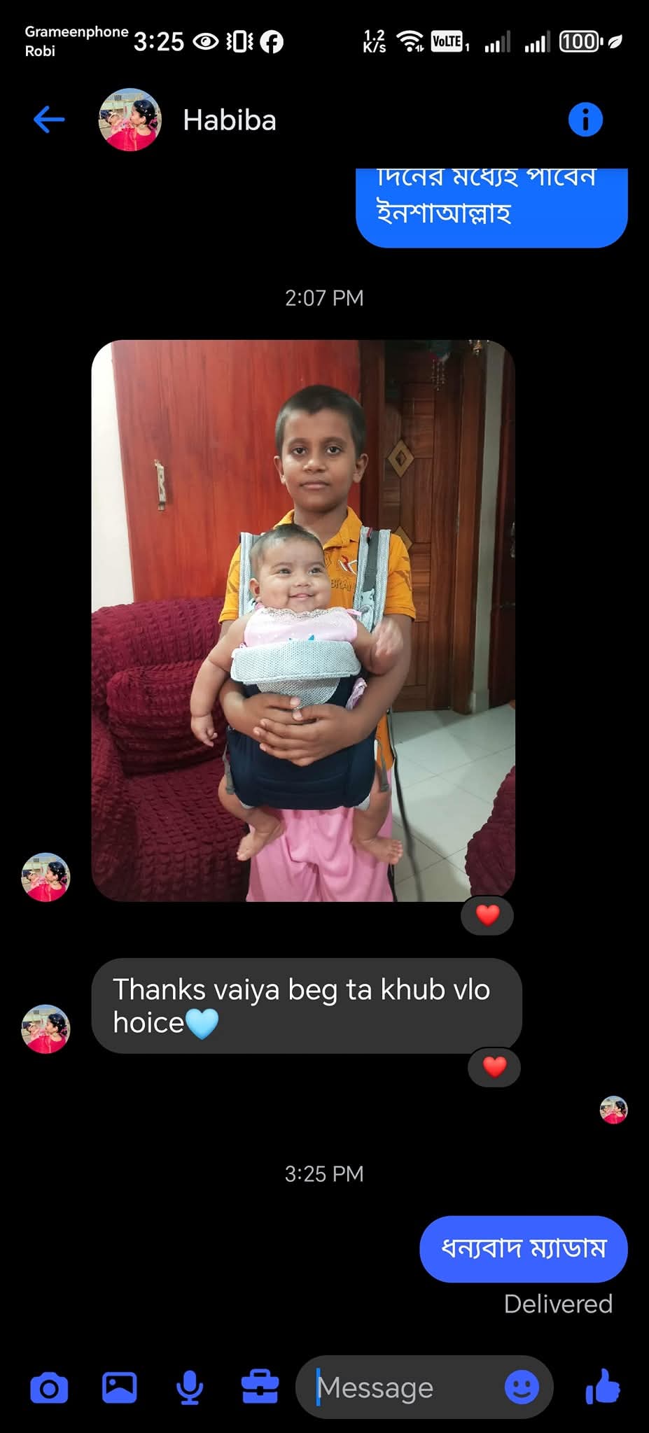 WhatsApp Image 2026-03-04 at 2.36.31 PM (3)