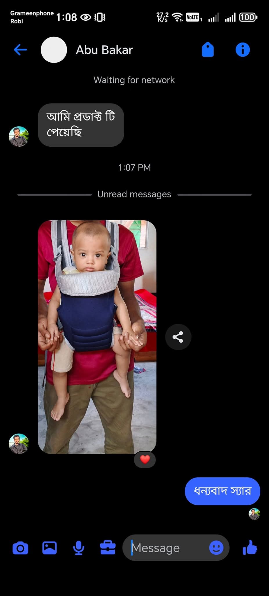 WhatsApp Image 2026-03-04 at 2.36.31 PM