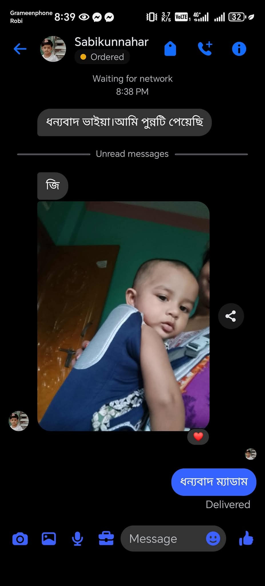 WhatsApp Image 2026-03-04 at 2.36.33 PM